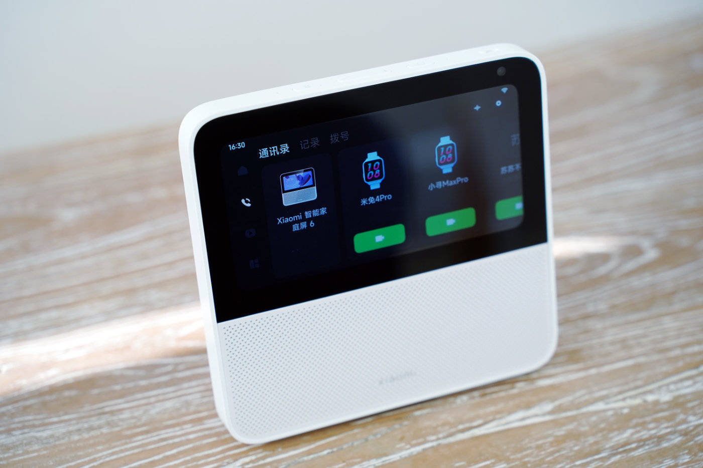 小米智能家庭屏 10 智能中控開(kāi)啟家居升級(jí)新體驗(yàn)