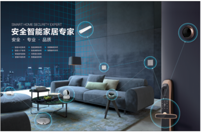 螢石智能家居產(chǎn)品榮獲“鼎智獎(jiǎng)·年度創(chuàng)新產(chǎn)品”殊榮